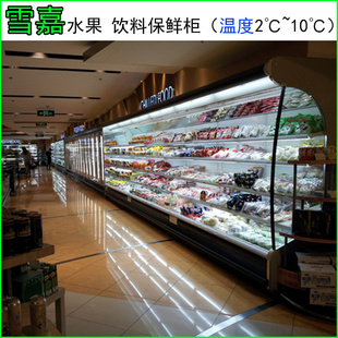 保鲜冷藏设备-蔬菜水果风幕柜 立式保鲜柜 超市水果冷藏柜 江苏盐城价格有优惠-保